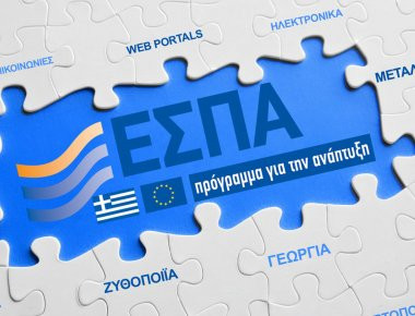 Η Κυβέρνηση επενδύει στον Τουρισμό - Πρόγραμμα ΕΣΠΑ για μικρομεσαίες επιχειρήσεις